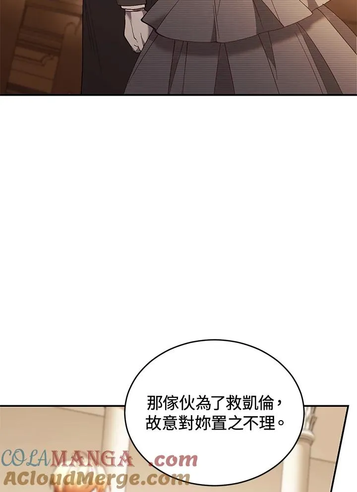 第80话52
