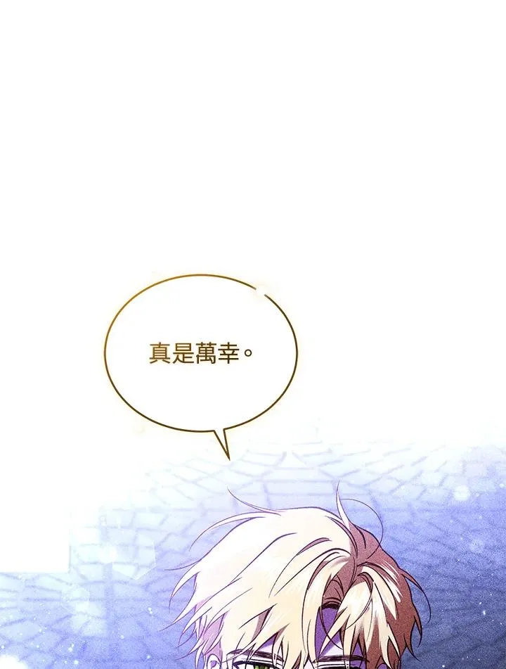 第58话78