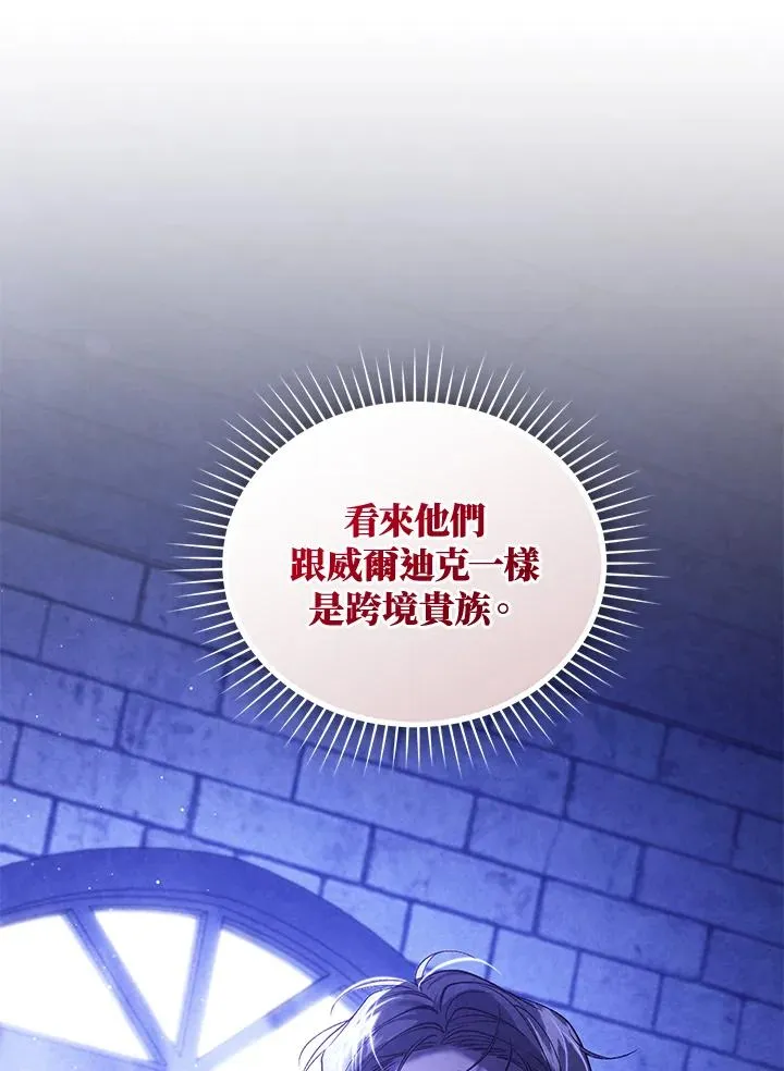 第89话75