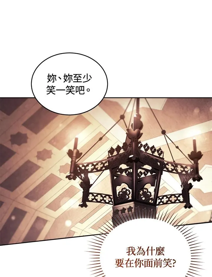 第85话45