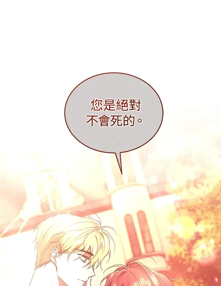 第63话113