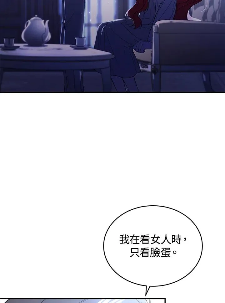 第37话111