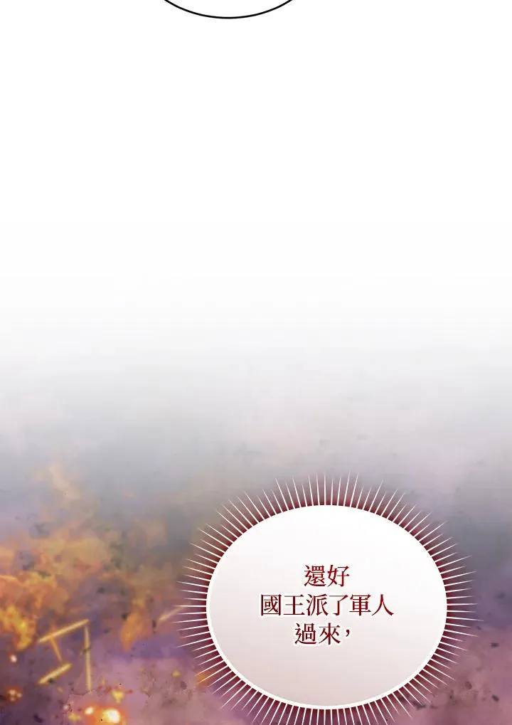 第83话23