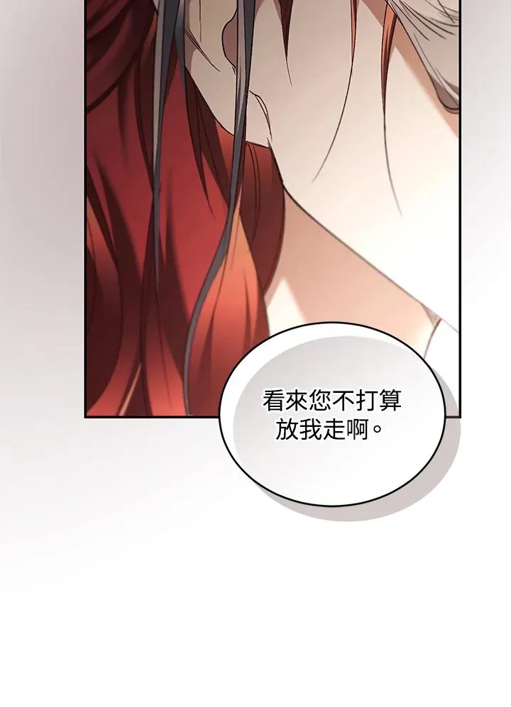 第69话61