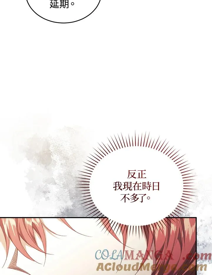 第65话120