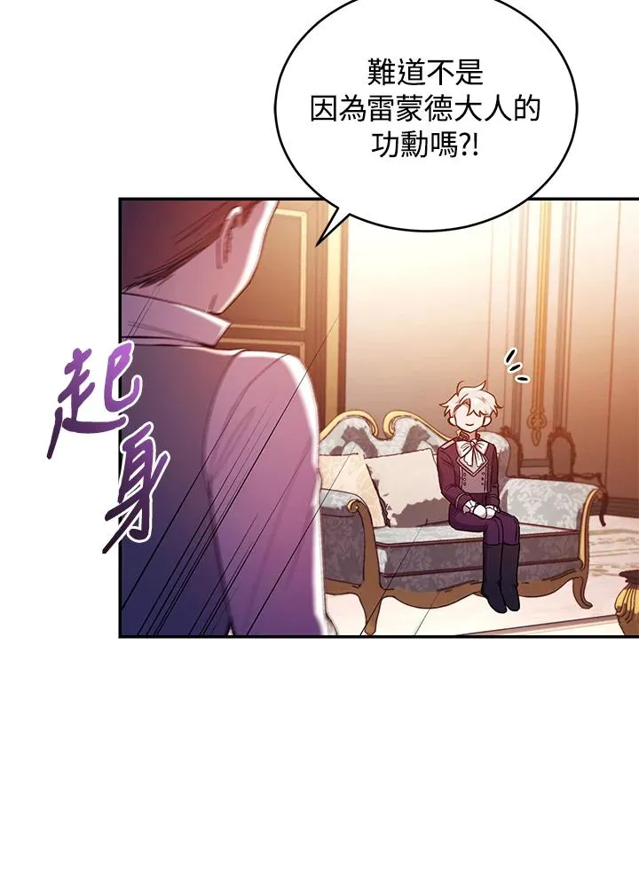 第53话83