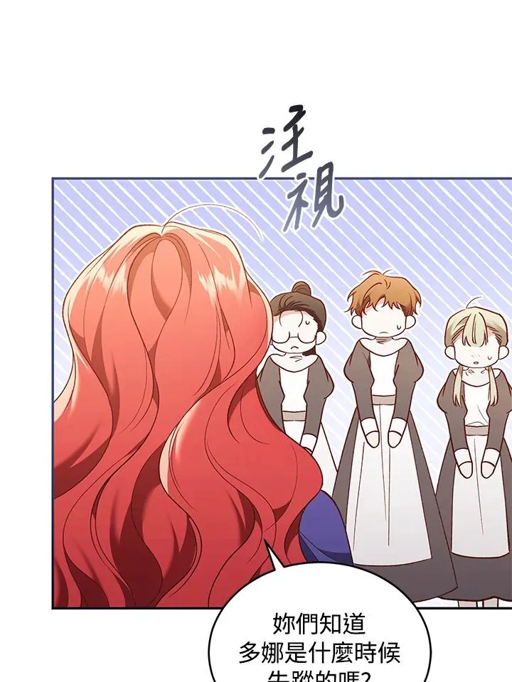 第67话49