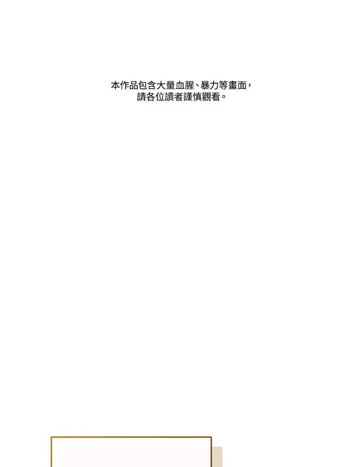 第88话1