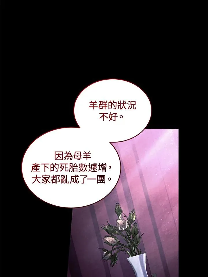 第60话79
