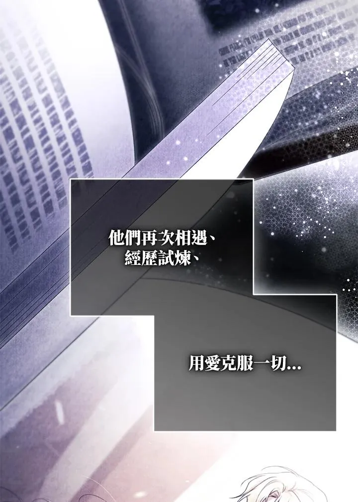第87话39