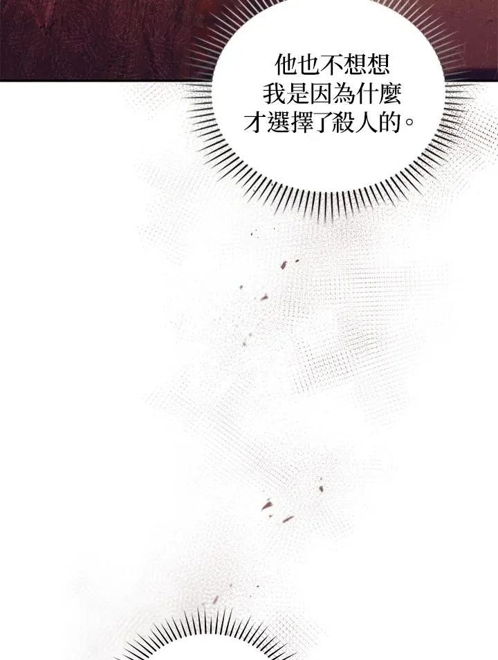 第23话59