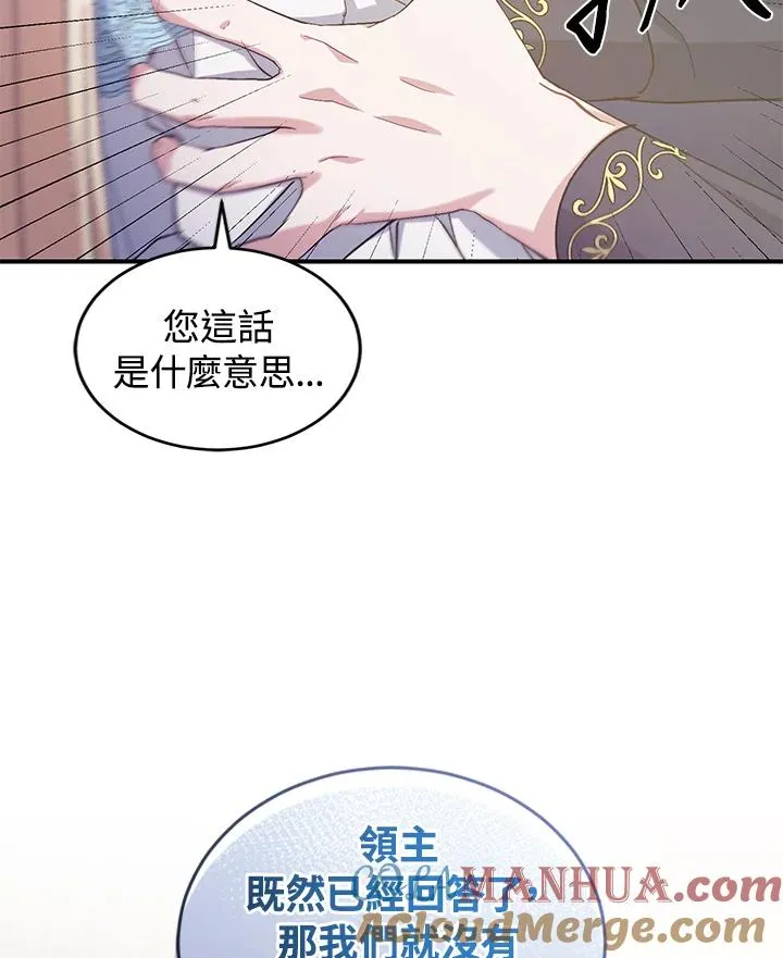 第15话20