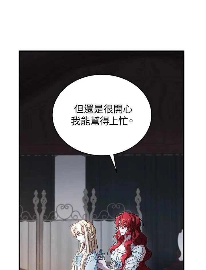 第5话27