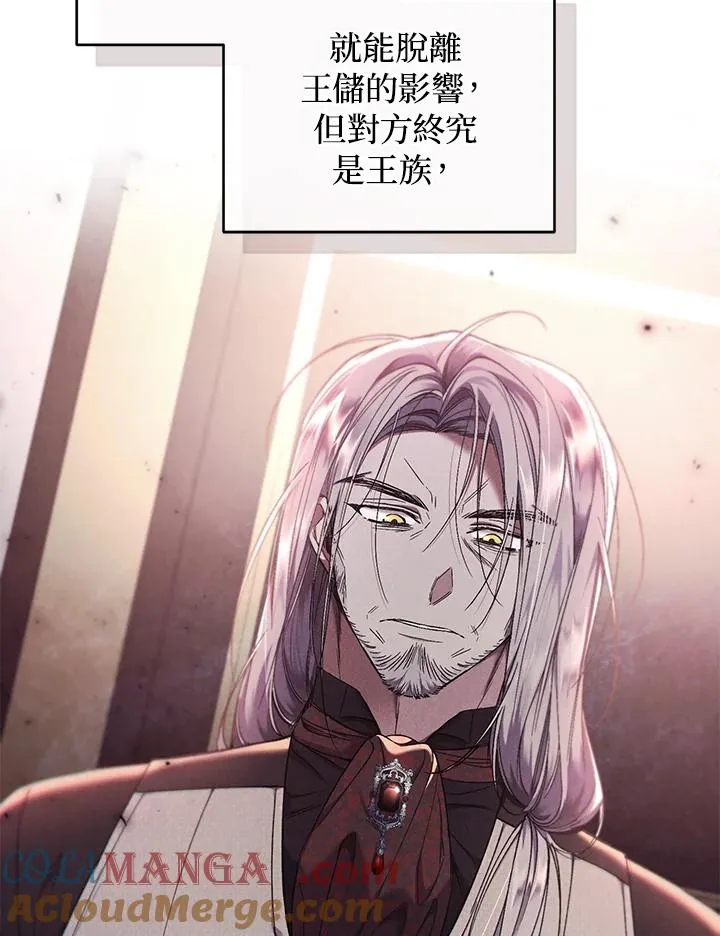 第66话8