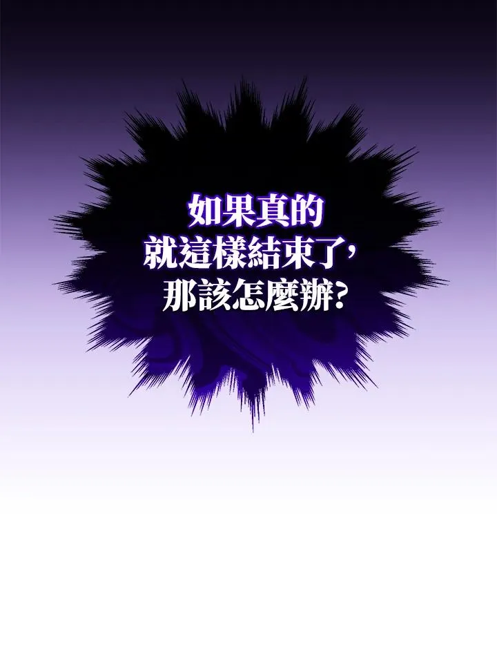 第28话57