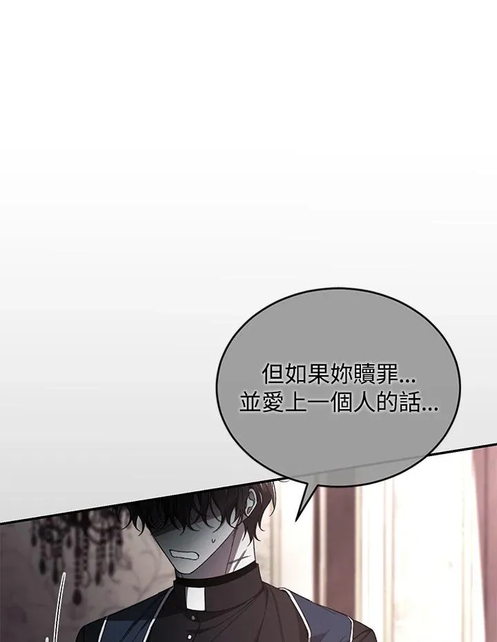 第74话90