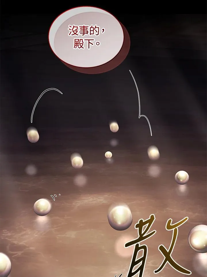 第74话2