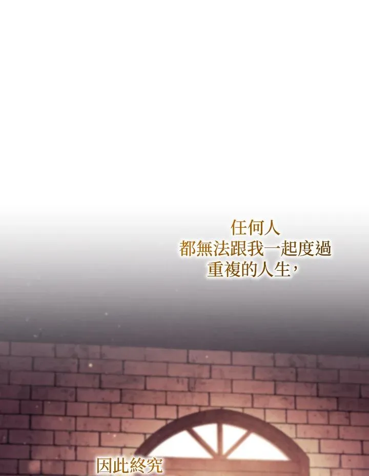 第81话122