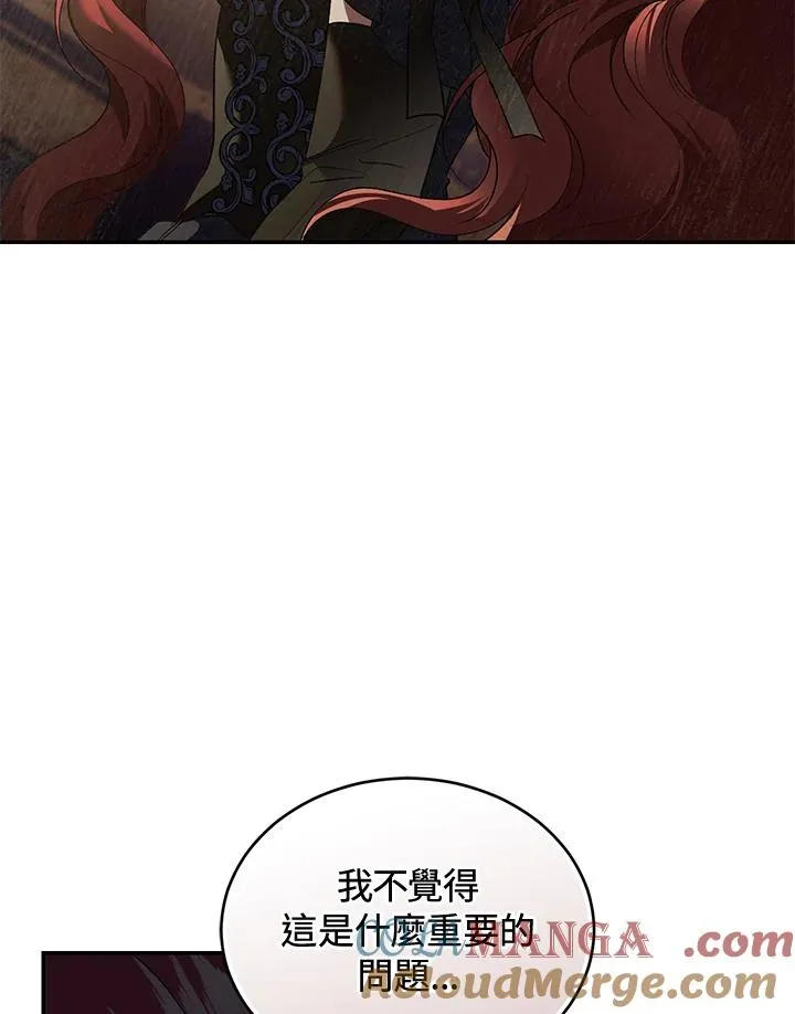第71话68