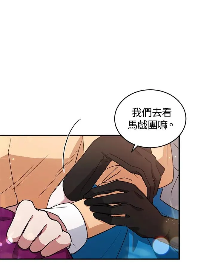 第7话49