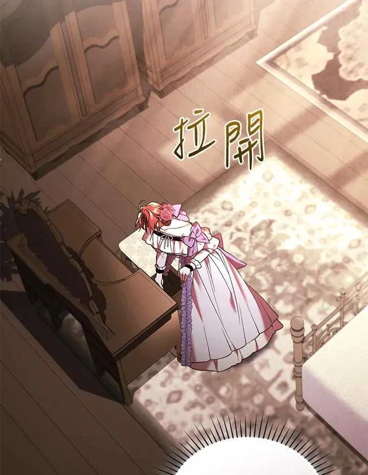第85话13