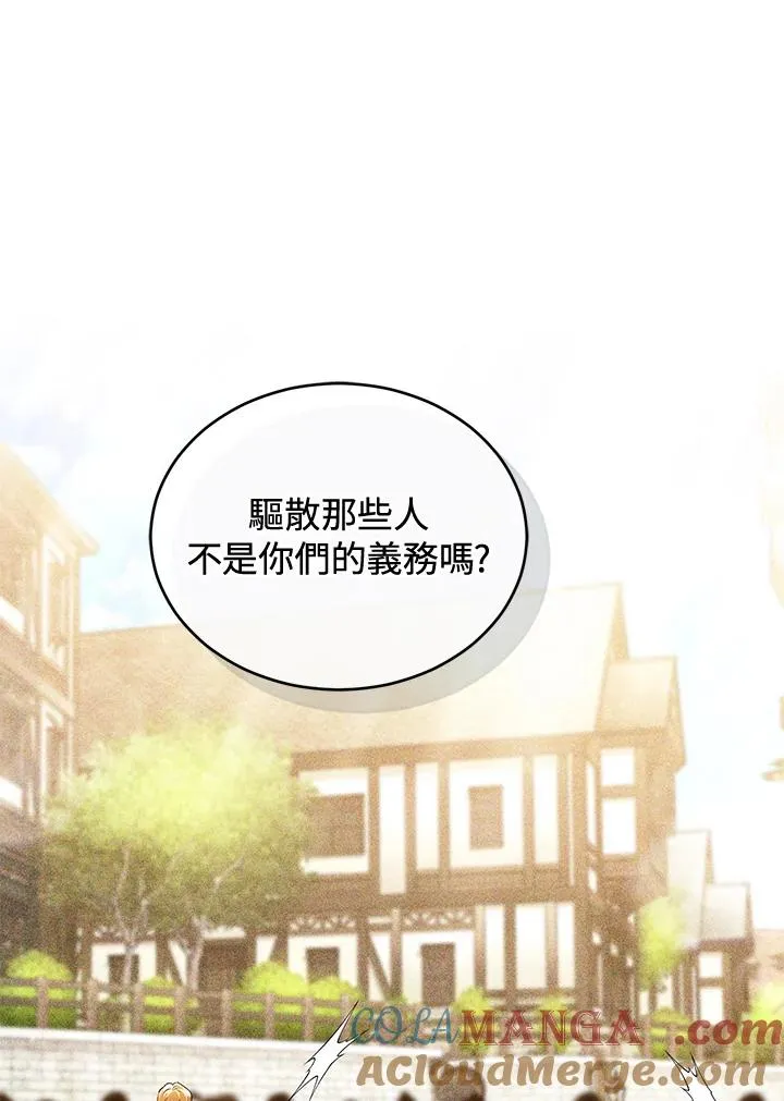 第78话40