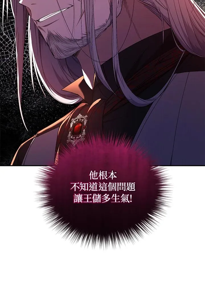 第54话63