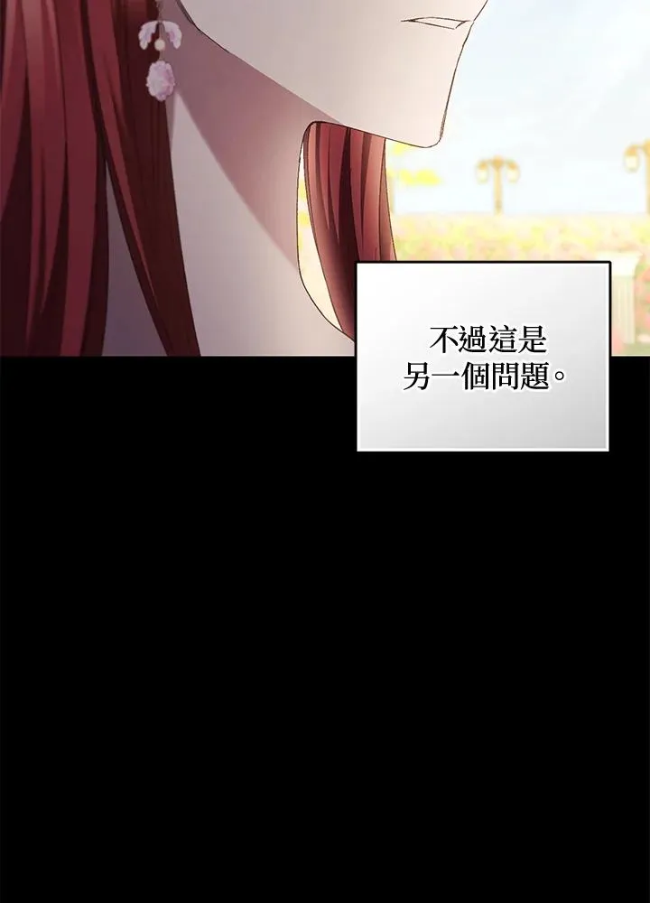 第70话37