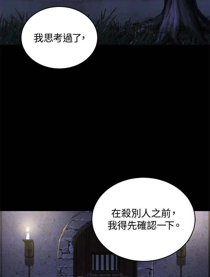 第15话93