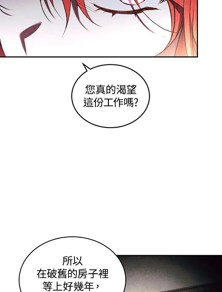 第21话61