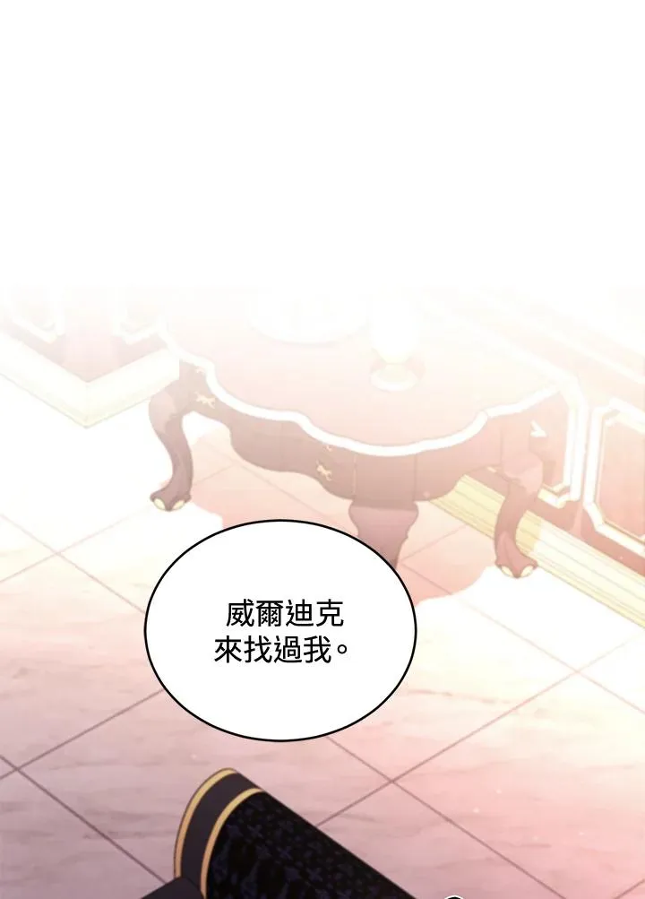 第57话63