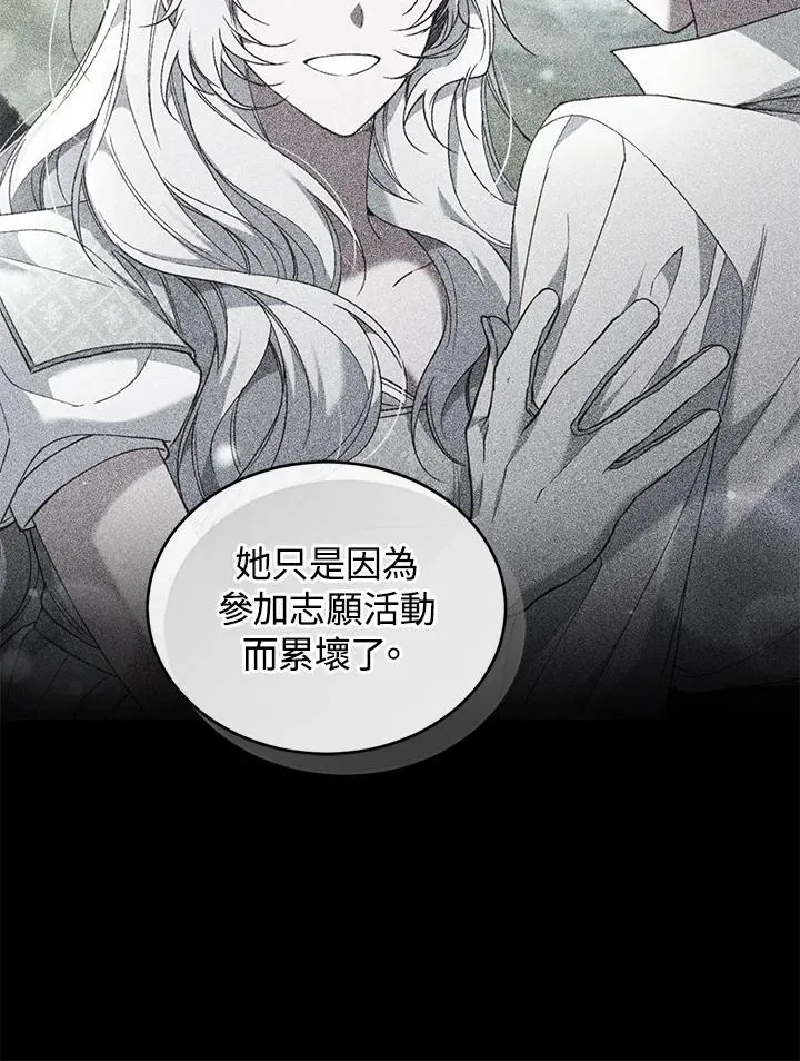 第60话34
