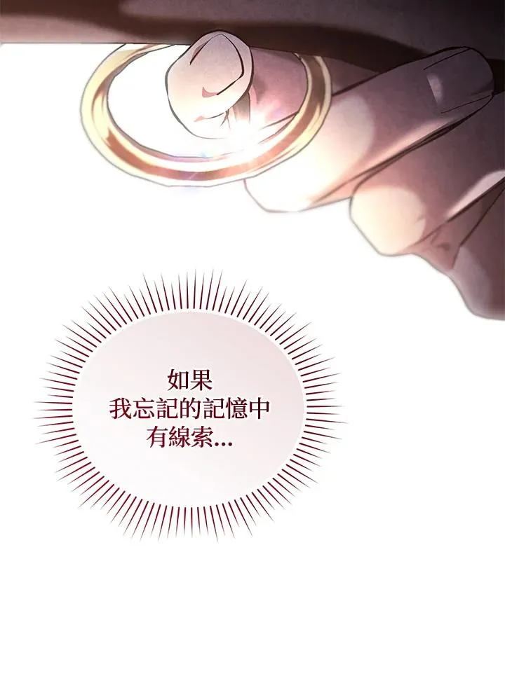 第84话127