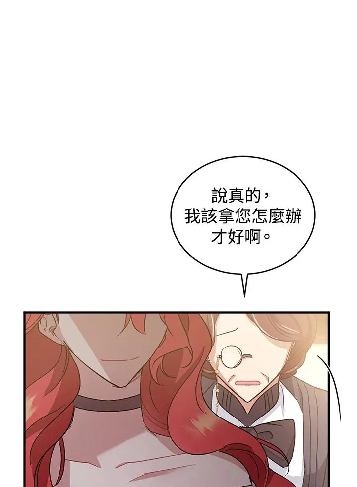 第11话87