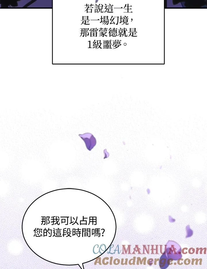 第14话28