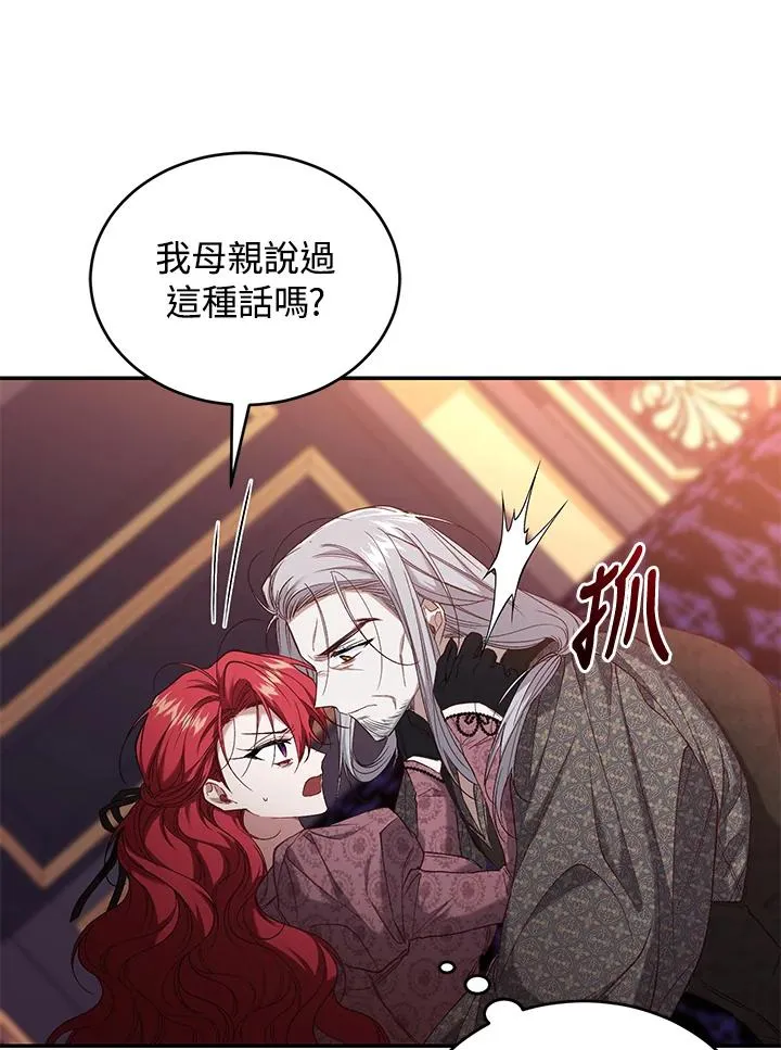第57话91