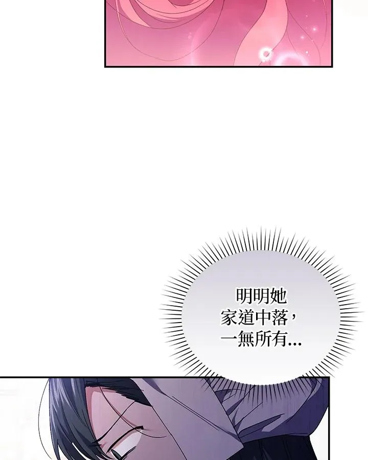 第34话78