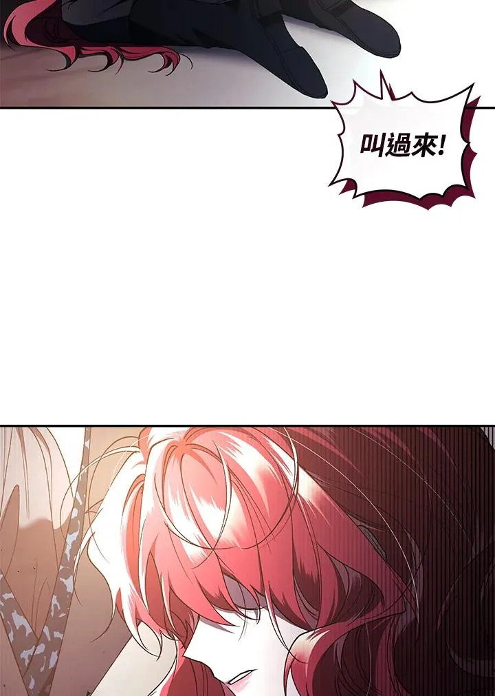 第43话118