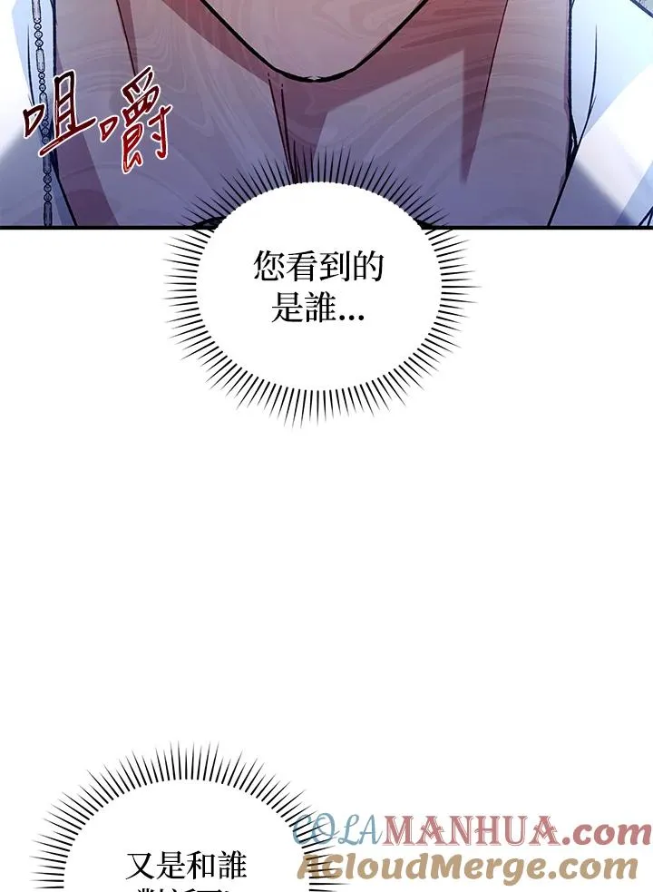 第12话90