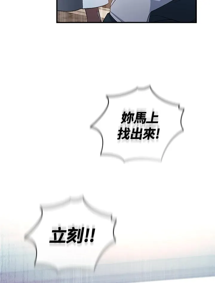 第4话25