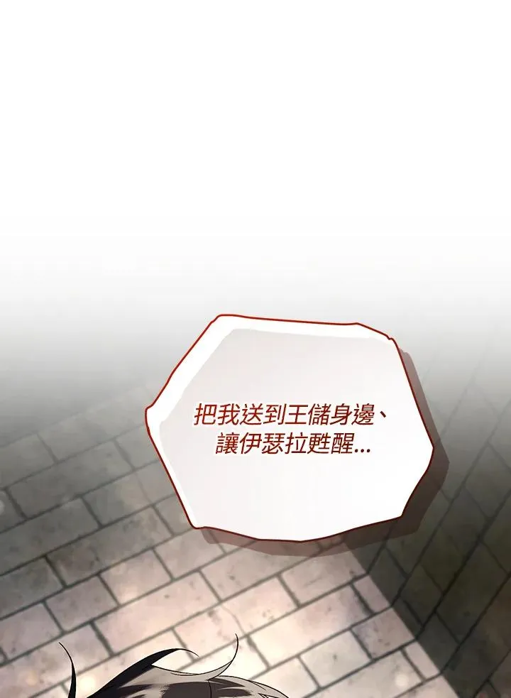 第81话45