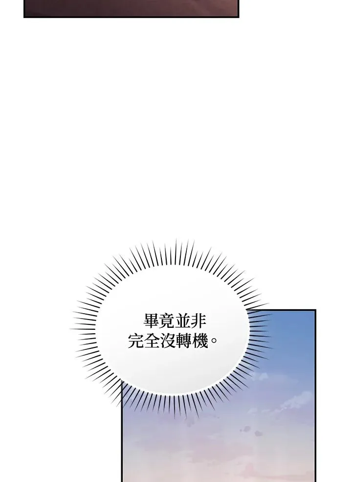 第76话170