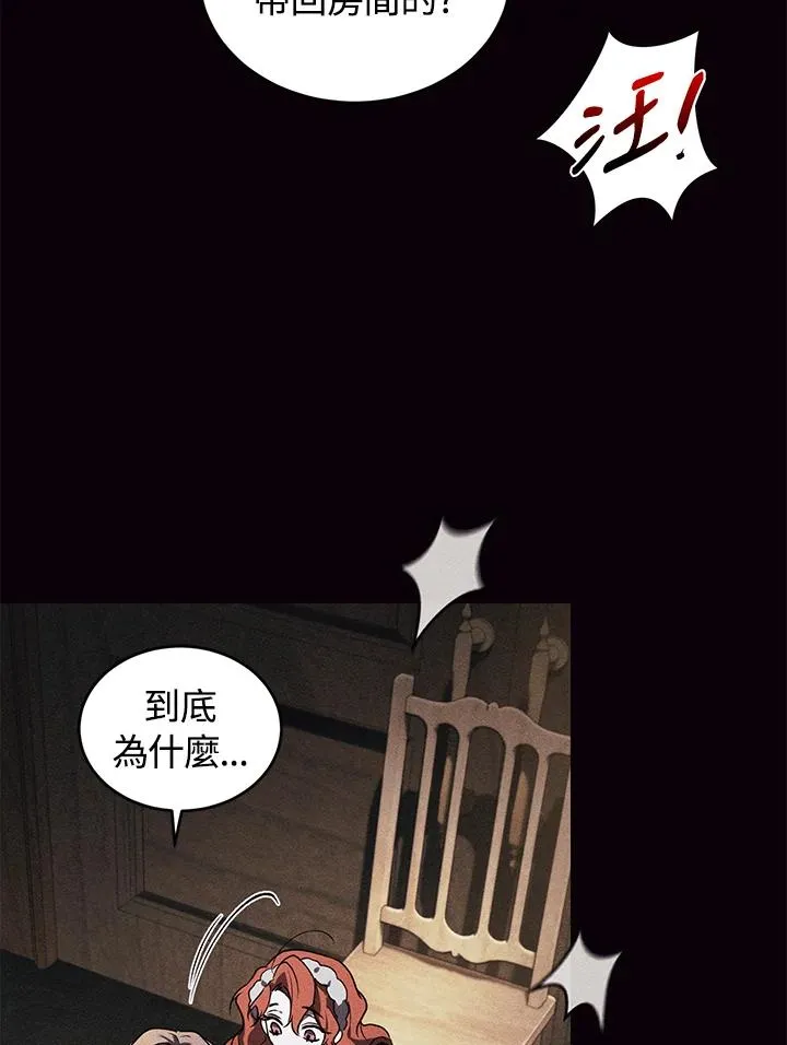 第20话61