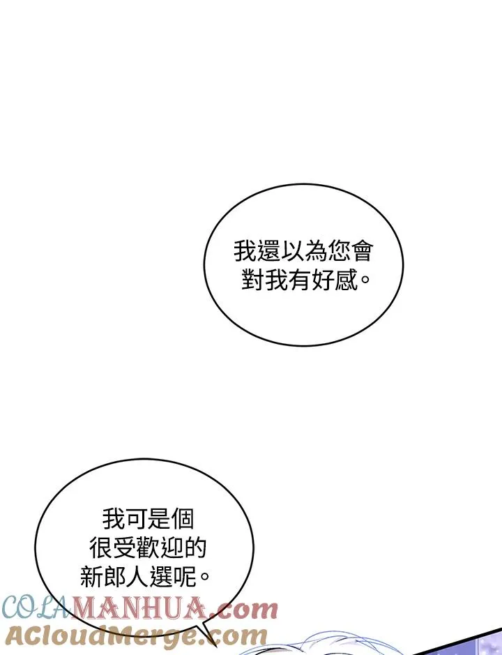 第14话52