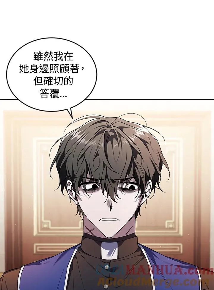 第33话56