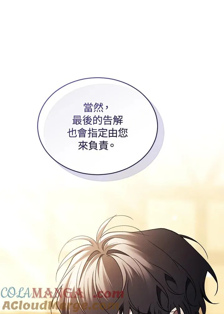 第80话12