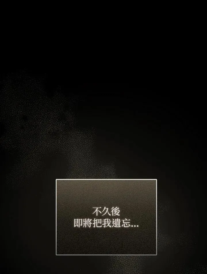 第81话118