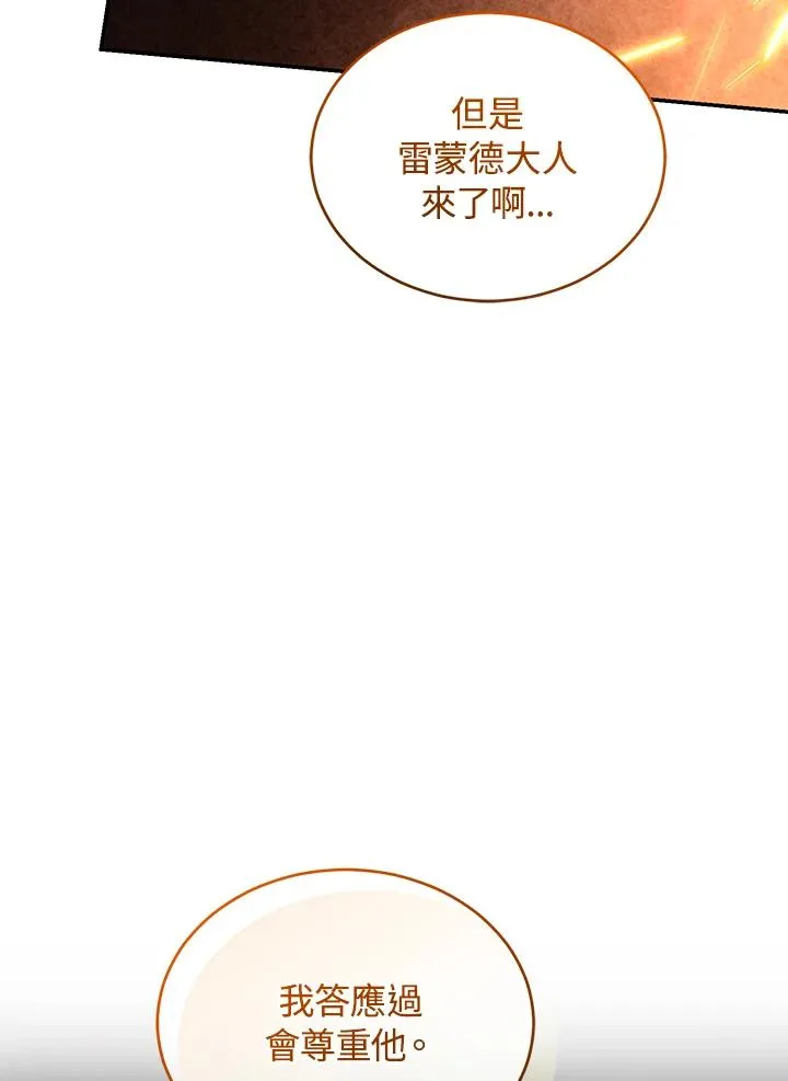 第83话67