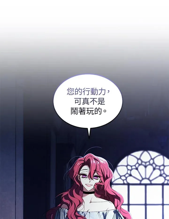 第30话77