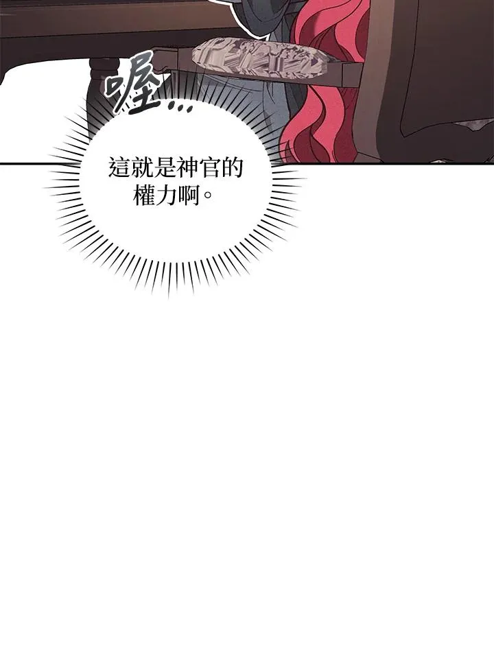 第77话63